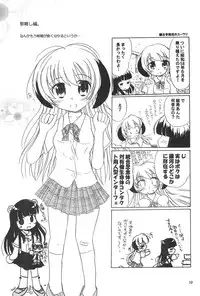 [Nanfuukan (Kusunoki Shinnosuke)] Sen ni Hitotsu no Nijuusou (Higurashi no Naku Koro ni)