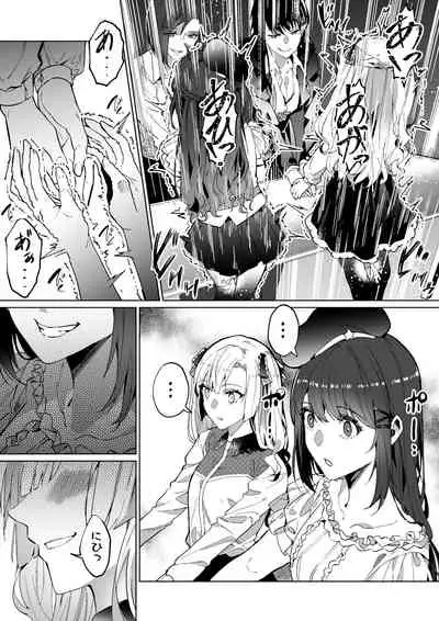 [Hyoui Lover (Duokuma)] Sono Karada, Itadakimasu