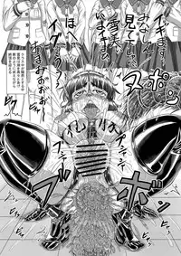 (C80) [Nekoneko Panchu!] [Shiritsu Momoka Jogakuin] [Todo Takako no Oshioki Choukyouki] (Shotoubu Gonen Mochizuki Yukimi) Hen [complete]