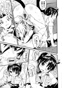 [Zero no Mono] Zecchou Switch