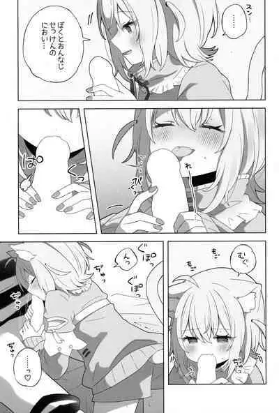 Nyannya-san wa Ichaicha shitai!