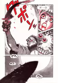 [Yamamoto Atsuji] Wolmi the Revenger