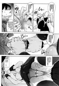 [Mikemono Yuu] Kitai shitete ne! (COMIC Penguin Club Sanzokuban 2016-05) [Chinese] [无毒汉化组]