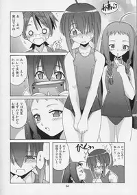 (C73) [Big Boss (Hontai Bai)] Negi-sensei to Himitsu no School Mizugi (Mahou Sensei Negima!)