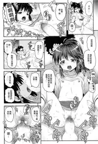 [mdo-h] Kyoudai Oyako (Comic LO 2016-05) [Chinese] [想抱雷妈汉化组]