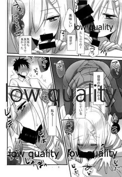 (Akihabara Chou Doujinsai) [Pikopikotei (Inoue Mitan)] Hamakaze wa Teitoku to H ga Shitai (Kantai Collection -KanColle-)