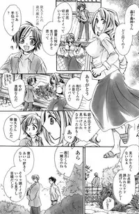 COMIC Penguin Celeb 2015-12