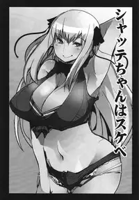 (C89) [Bronco Hitoritabi (Various)] Boku no Watashi no Super Bobobbo Taisen BXΩZ (Super Robot Wars, Project X Zone)