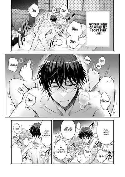 [THE Waidan (Wacoco Waco)] Nikushoku Danshi Yuki-kun o Konya wa Watashi ga Itadakimasu | Tonight I Will Have the Carnivorous Boy Yuki-kun [English] [Painful Nightz]