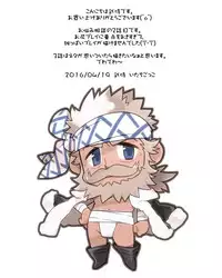 [Itachi Gokko (Takezamurai)] Danchou Sensei Onayami Soudansho (2) (Granblue Fantasy) [Digital]