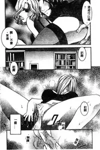 [Anthology] BELL-DA ANTHOLOGY COMIC [Chinese]