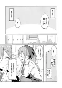 (COMIC1☆13) [AERODOG (inu)] Ecchi na Inuyama Senpai (Yuru Camp) [Chinese] [脸肿汉化组]