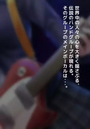 Atashi wa Kuzu Nanka ja Nai...! Furyou to Yobareru JK to Kusatta Otona-tachi no Nichijou