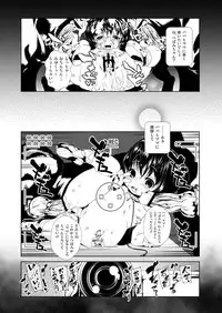 [A.O.I (Akari Maki, Gujira, Tom, Neromashin, Kitsuneno Ne)] Mixing Girl II - Ishukan Shoujo II [Digital]