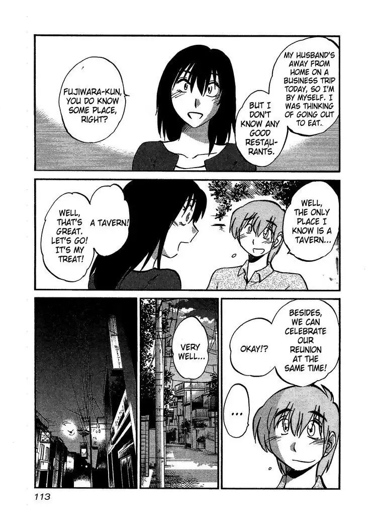 Rakujitsu no Pathos vol 1 eng