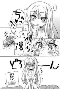 (C83) [Kousoku Kaiten (Yagumo Kengou)] Okashi no Ousama (Sakurasou no Pet na Kanojo)