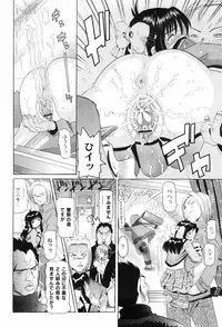 [Mihoshi Kurage] Nabu-Moe