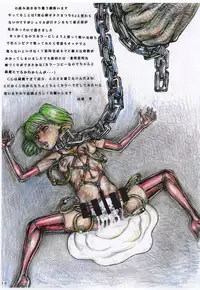 [Otaku no Youjinbou (Yamaura Shou)] Sheryl Nome no MEG (Macross Frontier) [Digital]