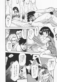 [Tomozawa Shou] Mitsuiro Youmuin