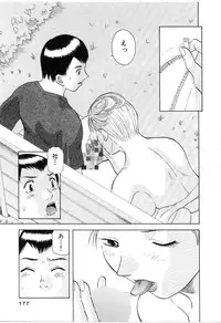 [Kawamori Misaki] Oneesama ni onegai! Vol 5