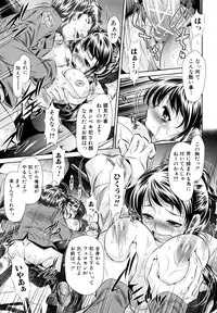 [NABURU] Kyousei Soukan