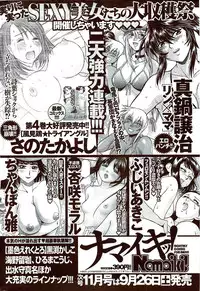 Monthly Vitaman 2009-10