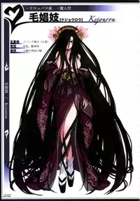 (C90) [Kurobinega (Kenkou Cross)] Mamono Musume Zukan II ~Monster Girl Encyclopedia II~