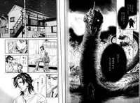 B-BOY LUV 12 オヤジ特集