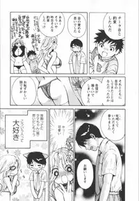 [Kawamoto Takahiro] Ero-Kira Assort