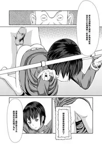 [Poppenheim, Yousai Ningyou (Kamisyakujii Yubeshi, Moeharuka Non)] Sexaroid Shousa ~Kouan no Onna Taichou ga Sennyuu Sousa de Yuuwaku Shite Kitara...?~ (Ghost in the Shell) [Chinese] [黑条汉化] [Digital]