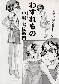 Comic Minimon 2004-10 Vol.15