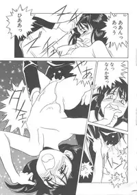 [Yanagi Masashi] Trouble Lovers