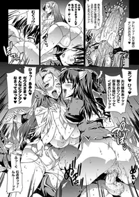 [Erect Sawaru] Pandra -Shiroki Yokubou Kuro no Kibou- [Digital]