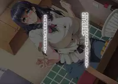 Gomennasai Anata...Konya Watashi wa Musuko no Tomodachi no Ko wo Haramimasu.