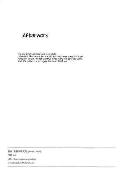 [Kuromahou Kenkyuujo (Nukaji)] Chishou no Ko o Onaho ni Suru 1-3 | Using A Retarded Little Girl As A Cocksleeve 1-3 [English]