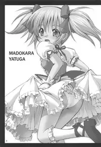 Mahoushoujyo Madokara yatuga