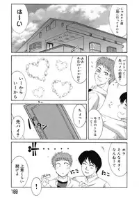 [Yamaoka Koutetsurou] Hitoduma Ecchi