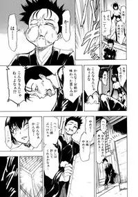 [Hakaba] Kedamono no Ie Ge