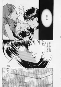 [Makino Kenji] D-CHASE