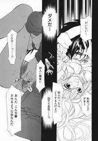 [Ninomiya Ginta] Living Dead