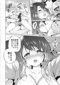 Sakura Memorial Saga