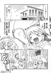 [Chacha Gumi] Ri Ri Karu Joutou