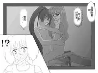 [Alice.Blood] Sennou Kyouikushitsu ~Soushuuhen Vol. 01~ (Various) [Chinese]