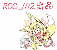 [Kurumiko] Koufuku na Pet [Chinese]