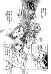 [Anthology] Change H Yellow