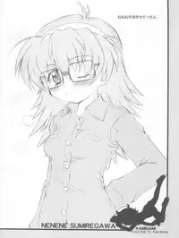 (Puniket 9) [Jigen Bakudan, Gedo Shokai (Kanibasami, Murasame Ha)] Kami-shi (R.O.D -THE TV-)