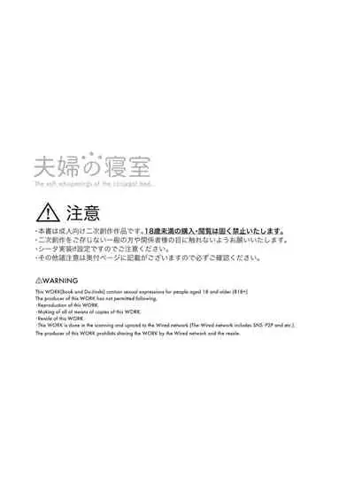 [Imobatake (Satoimo)] Ramashita Sukebe Hon (Fate/Grand Order) [Digital]