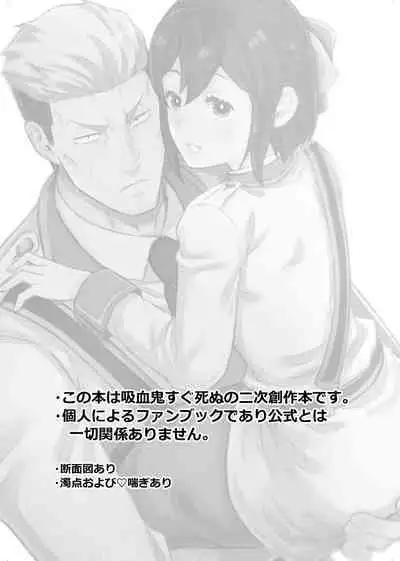 [Giga-ya Shiten (Giga)] Shokuba Renai 2nd 