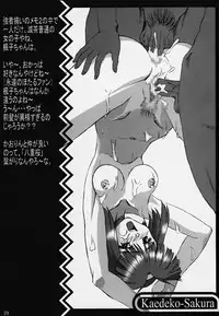 [Nanairo-Koubou] Cherry Illusion 2nd (Tokimeki Memorial 2)