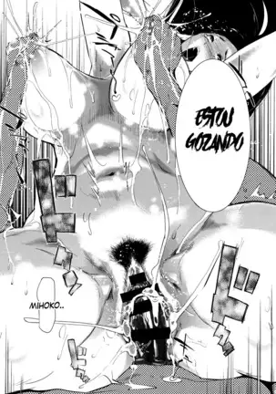 The Married Couple's Whereabouts